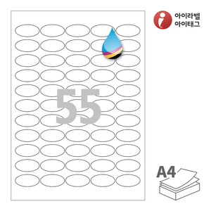 아이라벨 CJ555 A4라벨 스티커 라벨지 흰색 모조 잉크젯, 잉크젯 프린터 전용