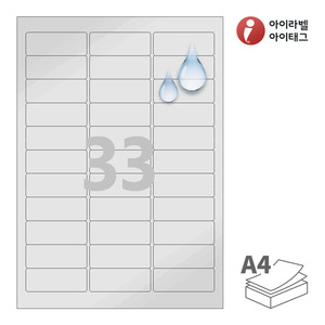 CL231SP A4라벨 스티커 라벨지 은색(50μm) 방수 레이저 프린터 전용