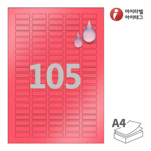 31 x 10 (mm) CL505RP 빨간색 방수 레이저