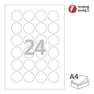 아이라벨 CL546 A4라벨 스티커 라벨지 흰색 모조 잉크젯, 레이저 프린터 겸용
