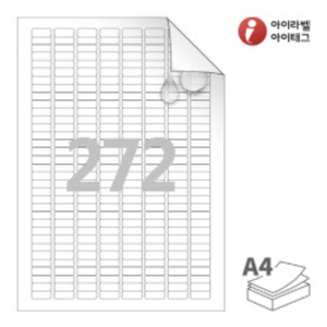 RV572MP, 흰색 무광 방수 시치미 레이저, 20 x 8.018 (mm), 레이저 프린터 전용