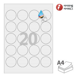 FR520WJ, 흰색 패브릭 방수 잉크젯, Φ45 (mm) 원형