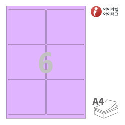 CL223TV, 보라색 모조, 98.8 x 92.7 (mm)