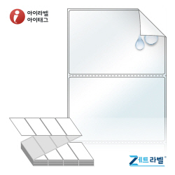 ZL10067RVLT, 투명(방수) 시치미, 100 x 66.85 (mm) [2,000라벨/Box]