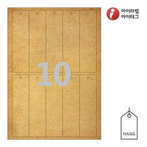 TLH0102KR, 38 x 140 (mm) (갈색 크라프트, 레이저/잉크젯 겸용)
