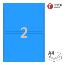 CL812TB, 파란색 모조, 196 x 125 (mm), 잉크젯, 레이저 프린터 겸용