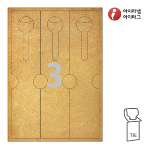 TLT0031KR, 갈색 크라프트, 65 x 283 (mm), 잉크젯, 레이저 프린터 겸용