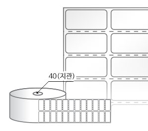 RS030014LG(아트지) 라벨크기: 30 x 14 (mm), 지관: 40mm [6,000라벨/Roll]