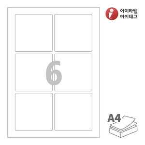 아이라벨 CL823 A4라벨 스티커 라벨지 흰색 모조 잉크젯, 레이저 프린터 겸용
