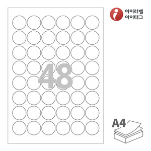 아이라벨 CL586 A4라벨 스티커 라벨지 흰색 모조 잉크젯, 레이저 프린터 겸용