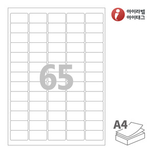아이라벨 CL551 A4라벨 스티커 라벨지 흰색 모조 잉크젯, 레이저 프린터 겸용
