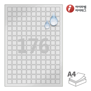 CL576SP A4라벨 스티커 라벨지 은색(50μm) 방수 레이저 프린터 전용