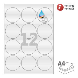 FR534WJ, 흰색 패브릭 방수 잉크젯, Φ63.7 (mm) 원형