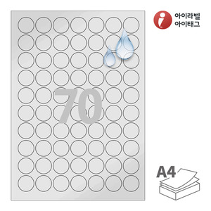 CL570SP A4라벨 스티커 라벨지 은색(50μm) 방수 레이저 프린터 전용