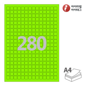 CL880TG, 초록색 모조, 12 x 12 (mm)