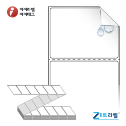 ZL7052RVPP, 흰색(방수) PP 시치미, 70 x 52 (mm) [3,000라벨/Box]