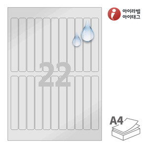 CL622SP A4라벨 스티커 라벨지 은색(50μm) 방수 레이저 프린터 전용