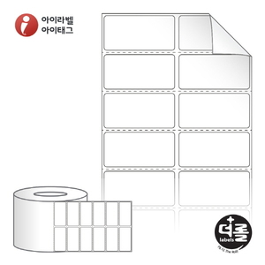 RL050025RVDT (75지관), 흰색 시치미 감열라벨, 50 x 25 (mm) [8,000라벨/Roll]