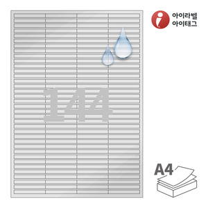 CL944SP A4라벨 스티커 라벨지 은색(50μm) 방수 레이저 프린터 전용
