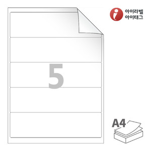 RV615, 흰색 모조 시치미, 200 x 55 (mm)