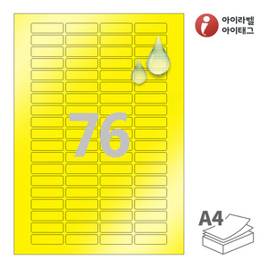 CL976YP, 노란색 방수 레이저, 40 x 12 (mm), 레이저 프린터 전용