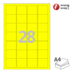 CL847TY, 노란색 모조, 45 x 40 (mm), 잉크젯, 레이저 프린터 겸용