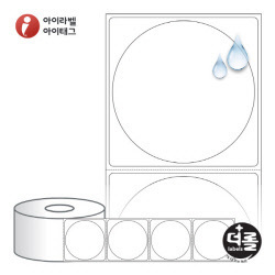 RS6464PP, 흰색(방수) PP, Φ64 (mm) 원형, 지관 : 40mm [1,000라벨/Roll]
