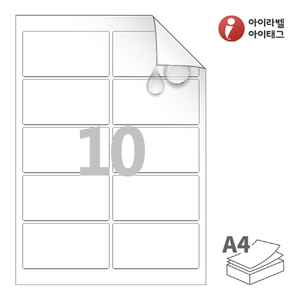 RV825MP, 흰색 무광 방수 시치미 레이저, 95 x 50 (mm)