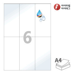 70 x 148.5 (mm) CJ906LU 흰색 광택 방수 잉크젯