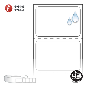 RL3020PPDT (75지관), 흰색(방수) PP 감열라벨, 30 x 20.283 (mm) - 리본 불필요 [6,000라벨/Roll]