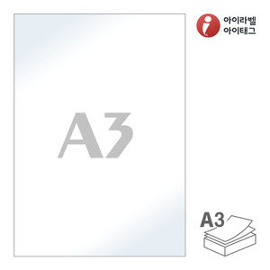 CLA3LG, 흰색 광택 레이저, 297 x 420 (mm), 레이저 프린터 전용