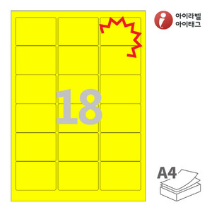 KL836TY, 노란색 모조 찰딱, 63.5 x 45 (mm)