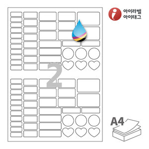 아이라벨 CJ191 A4라벨 스티커 라벨지 흰색 모조 잉크젯, 잉크젯 프린터 전용