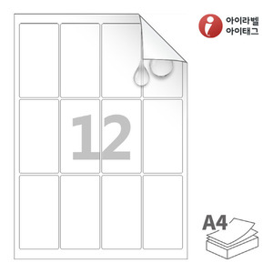 RV843MP, 흰색 무광 방수 시치미 레이저, 48 x 90 (mm)