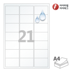 CL437TT, 투명(25μm) 방수 레이저, 63.8 x 39.97 (mm)