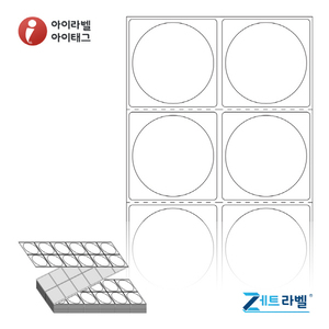 ZL048048DT, 흰색 감열라벨, Φ48 (mm) 원형 [6,000라벨/박스]