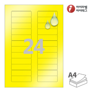 CL521YP, 노란색 방수 레이저, 71.8 x 21.16 (mm)