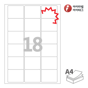 아이라벨 KL818 A4라벨 스티커 라벨지 흰색 모조 찰딱 잉크젯, 레이저 프린터 겸용