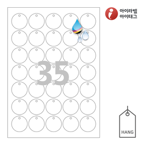 아이태그 TLH0351HQ, 행태그 흰색 방수 프리미엄, 36 x 36 (mm), 잉크젯, 레이저 프린터 겸용