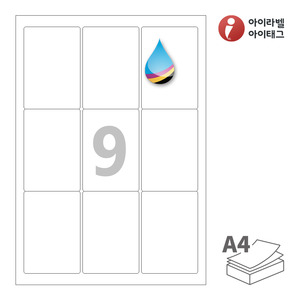아이라벨 CJ233 A4라벨 스티커 라벨지 흰색 모조 잉크젯, 잉크젯 프린터 전용