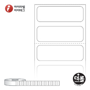 RS3010DT (40지관), 흰색 감열라벨, 30 x 10 (mm) [2,000라벨/Roll]
