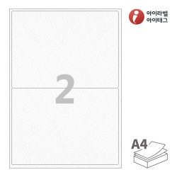 아이라벨 CL212HJ, 흰색 한지, 199 x 143.5 (mm), 잉크젯, 레이저 프린터 겸용
