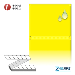 제트라벨 ZL6048YPPDT Z라벨 노란색 무광 방수 감열라벨 1Box Direct Thermal - 리본 불필요