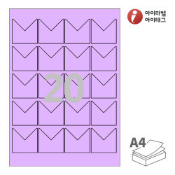 47.65 x 46.176 (mm) 귀퉁이 라벨 SL139TV 보라색 모조지