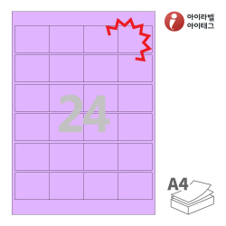KL846TV, 보라색 모조 찰딱, 50 x 40 (mm)