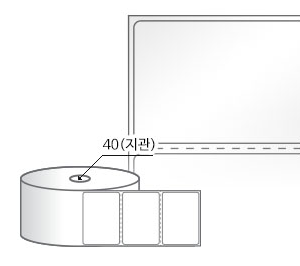 RS7035LG(아트지) 라벨크기: 70 x 35 (mm) , 지관: 40mm [1,500라벨/Roll]
