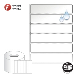 RL10020PO, 흰색(방수) PO, 100 x 20 (mm) , 지관: 75mm  - 리본 필요 [6,000라벨/Roll]
