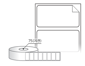 RL4020RVDT, 흰색시치미감열지, 40 x 20 (mm), 지관: 75mm  [5,000라벨/Roll]