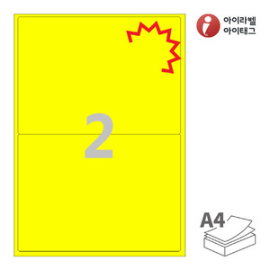 KL212TY, 노란색 모조 찰딱, 199 x 143.5 (mm)