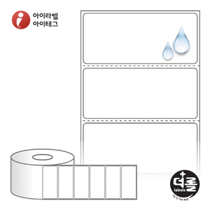 RS7031PP (40지관), 흰색(방수) PP, 70 x 31 (mm) [1,500라벨/Roll]
